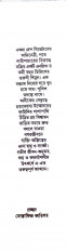 Inside page 1