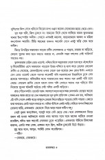 Inside page 2