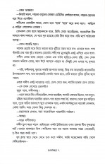 Inside page 4