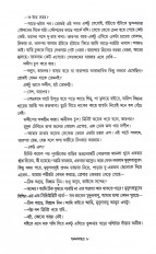 Inside page 5