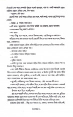Inside page 6
