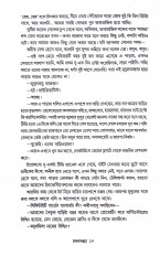 Inside page 7