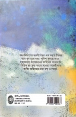 Inside page 8