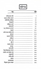 Inside page 1