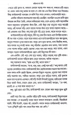 Inside page 3