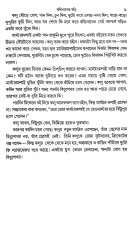 Inside page 4