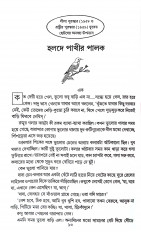 Inside page 5
