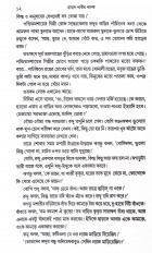 Inside page 7