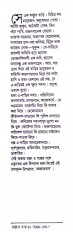 Inside page 1
