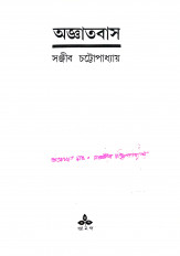 Inside page 2