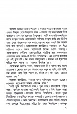 Inside page 3