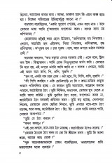 Inside page 4