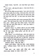Inside page 5