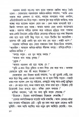 Inside page 6