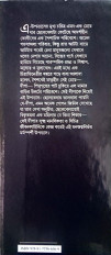 Inside page 1