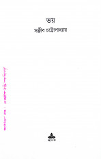 Inside page 2