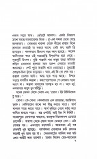 Inside page 3
