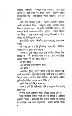 Inside page 4
