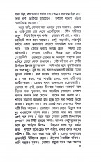 Inside page 5