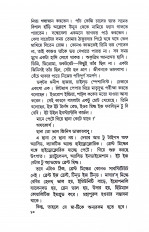 Inside page 6