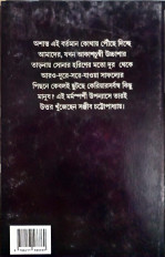 Inside page 7