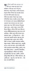 Inside page 1