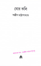 Inside page 2
