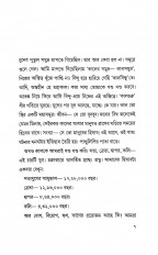 Inside page 3