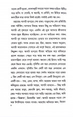 Inside page 4