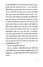 Inside page 5