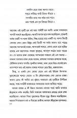 Inside page 6