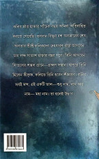 Inside page 7