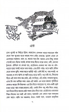 Inside page 1