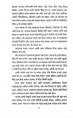 Inside page 2