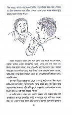Inside page 3