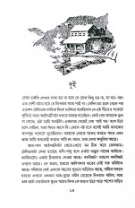 Inside page 4