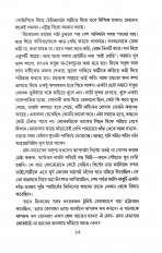 Inside page 5