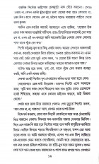 Inside page 6