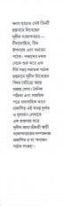 Inside page 1
