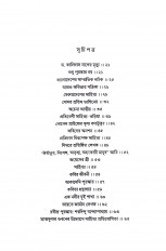 Inside page 2