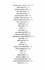 Inside page 3