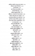 Inside page 4