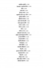 Inside page 5