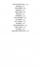 Inside page 6