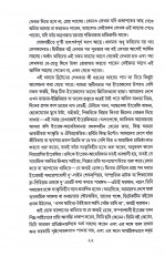 Inside page 8