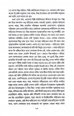 Inside page 9