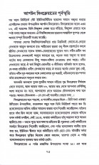 Inside page 10