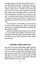 Inside page 11