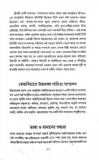 Inside page 12