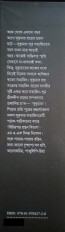 Inside page 1